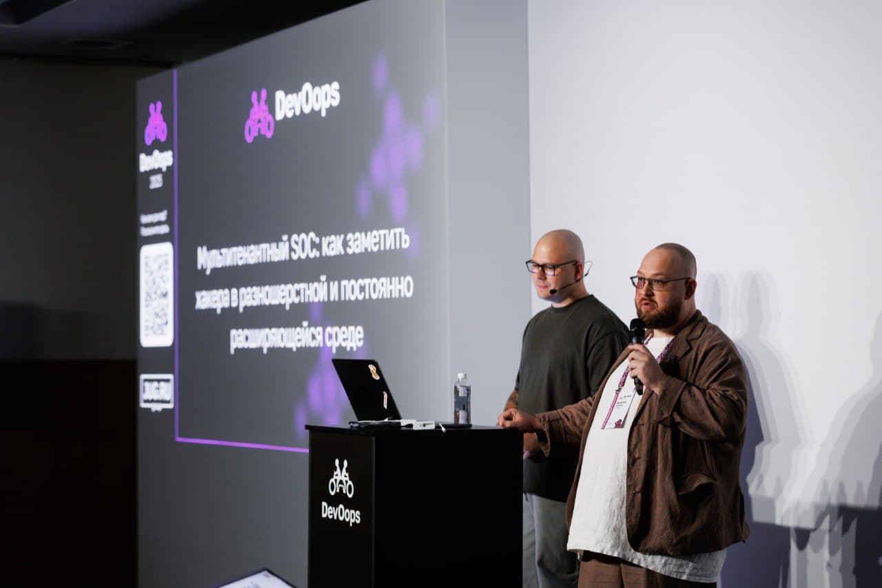 Выступаем на DevOops 2025