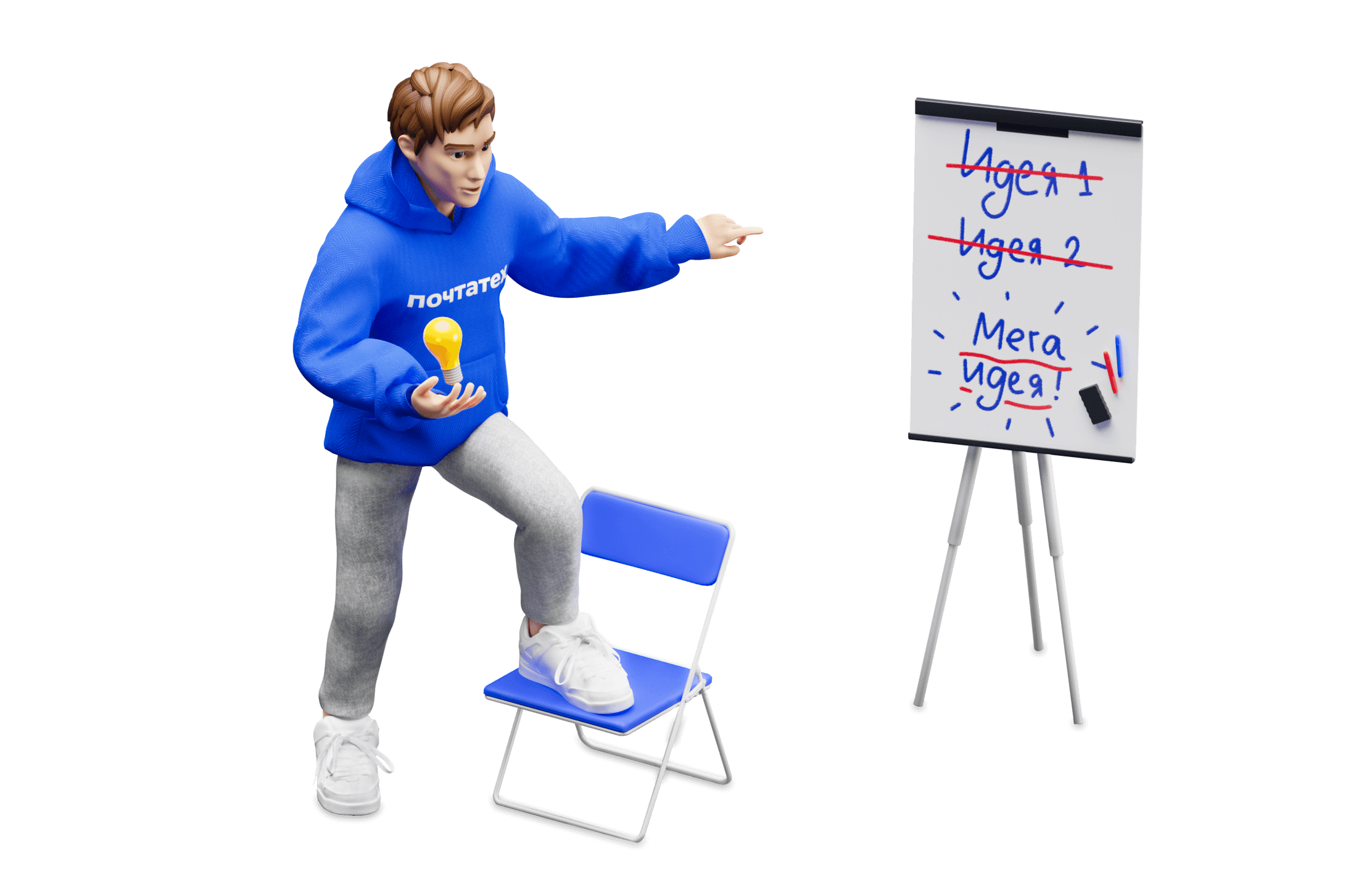 идея