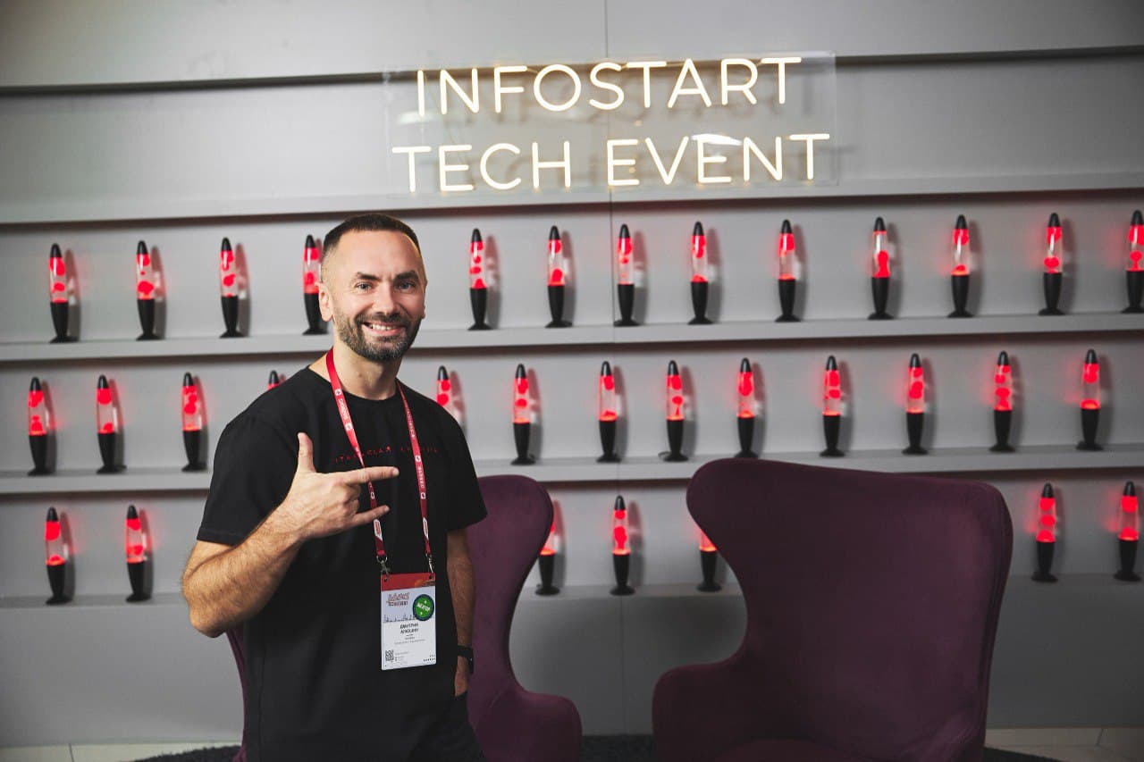 Выступаем на INFOSTART TECH EVENT